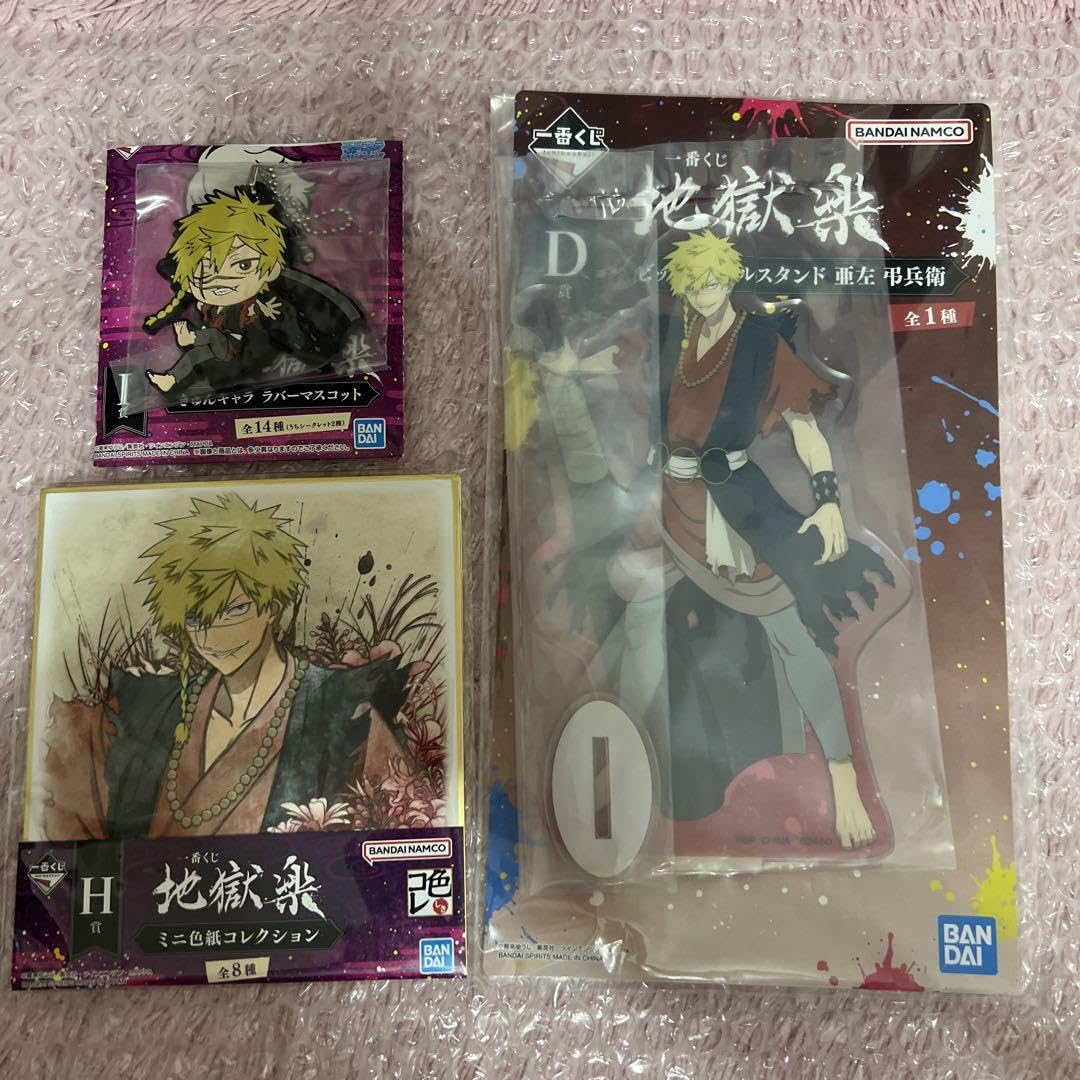 Amazon.co.jp: 地獄楽 亜左 弔兵衛 アクスタ 色紙 : 文房具・オフィス用品